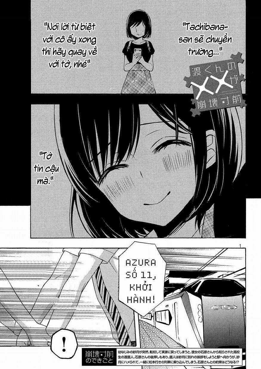 Watari-Kun No Xx Ga Houkai Sunzen Chapter 45 trang 1