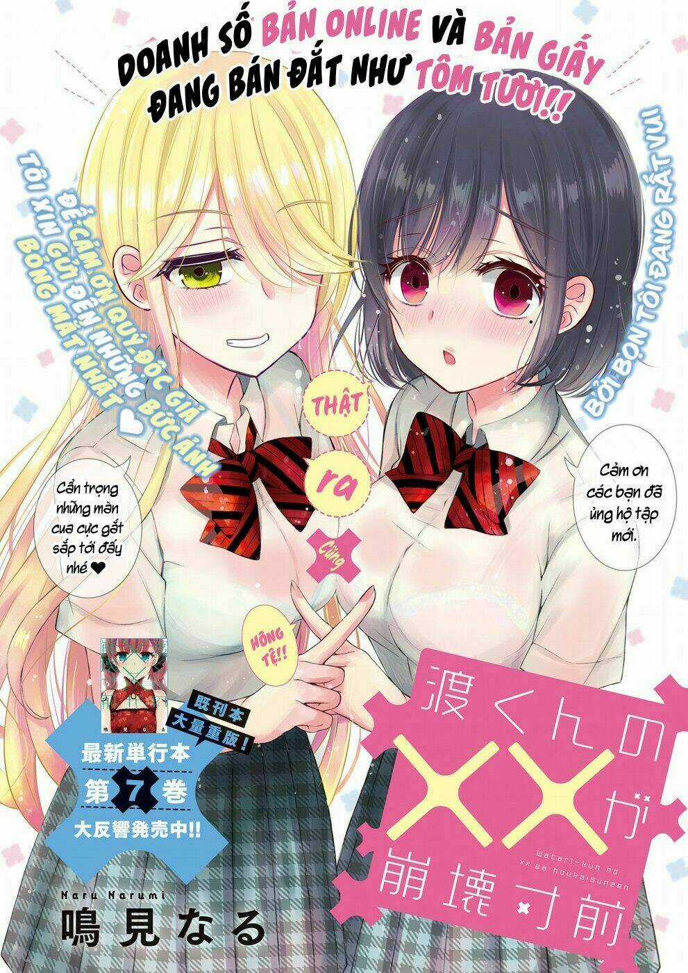 Watari-Kun No Xx Ga Houkai Sunzen Chapter 48 trang 1