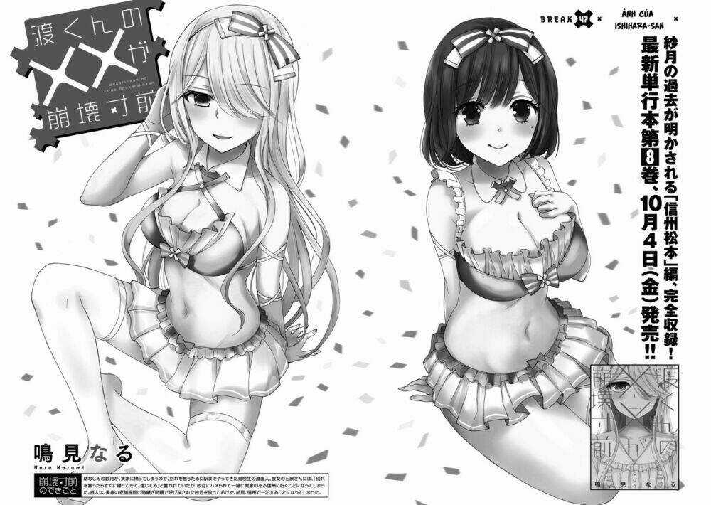 Watari-Kun No Xx Ga Houkai Sunzen Chapter 50 trang 2