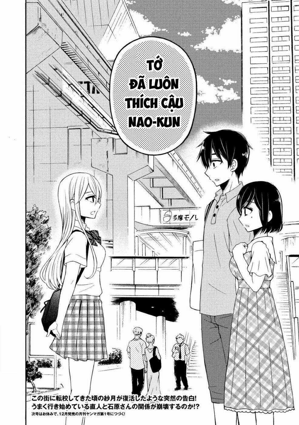 Watari-Kun No Xx Ga Houkai Sunzen Chapter 51 trang 31