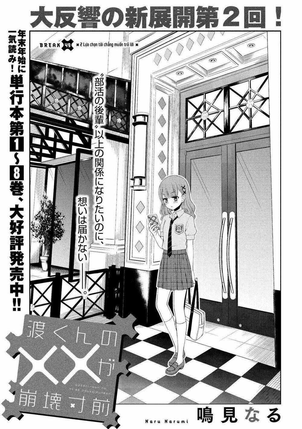 Watari-Kun No Xx Ga Houkai Sunzen Chapter 52 trang 4