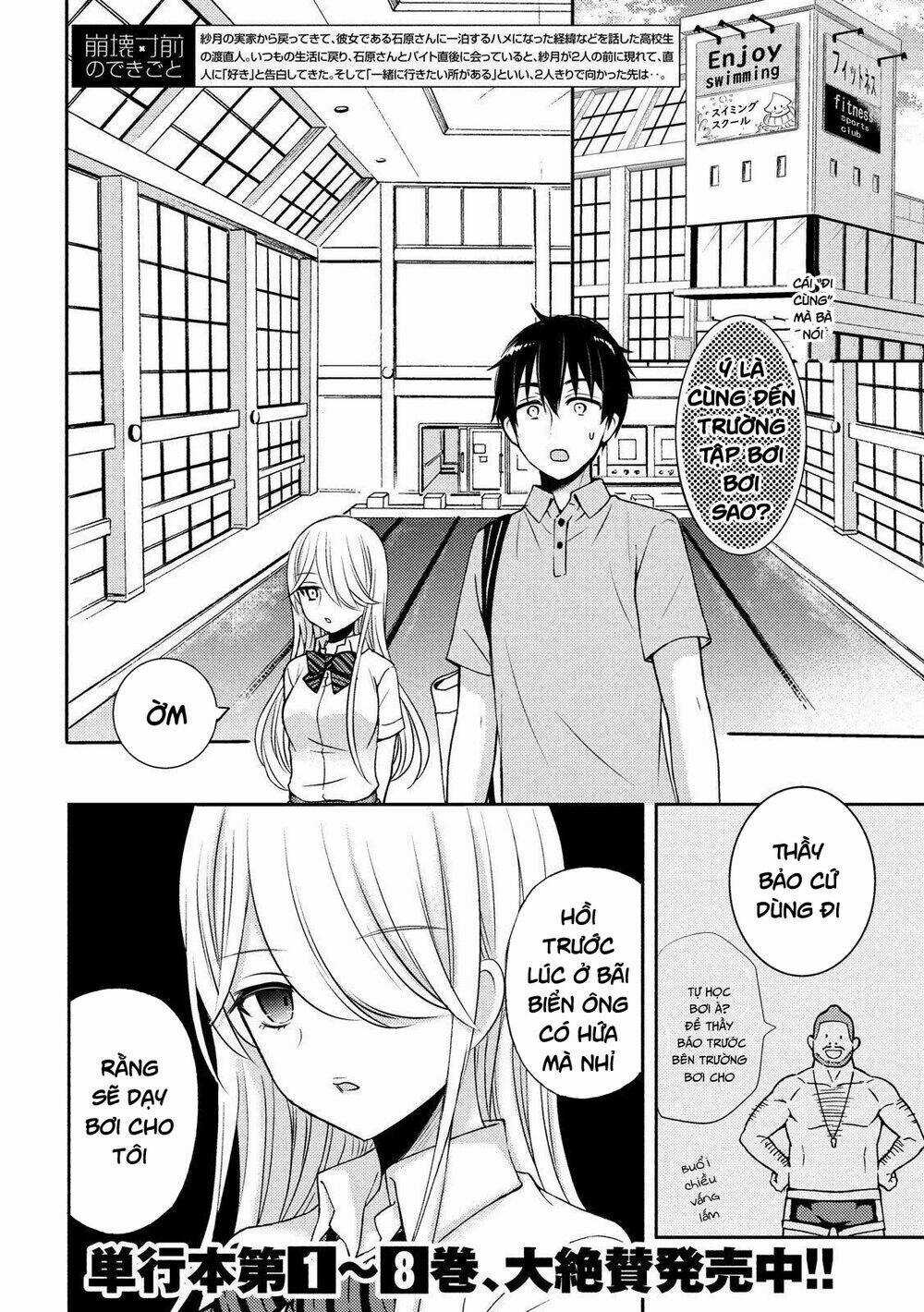 Watari-Kun No Xx Ga Houkai Sunzen Chapter 53 trang 3