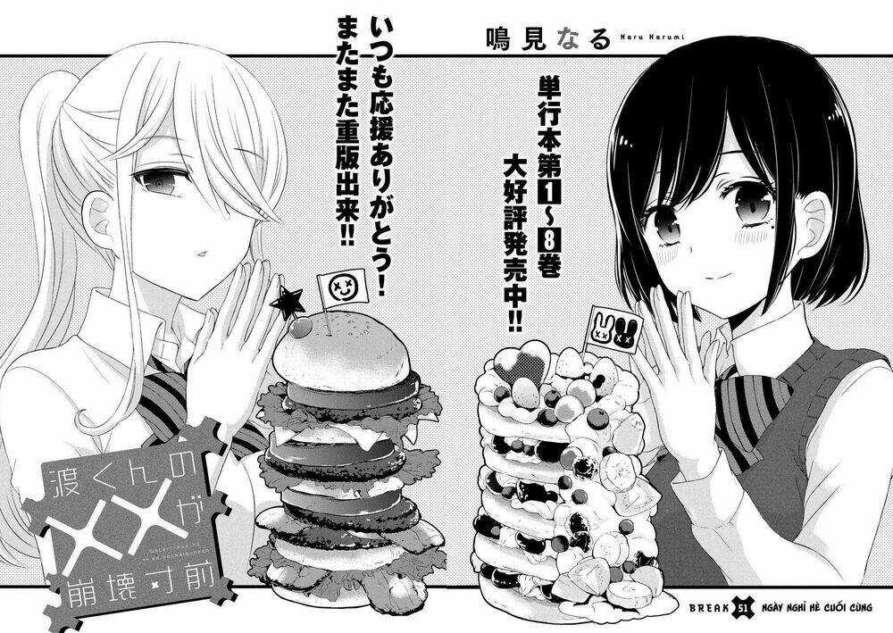 Watari-Kun No Xx Ga Houkai Sunzen Chapter 54 trang 5