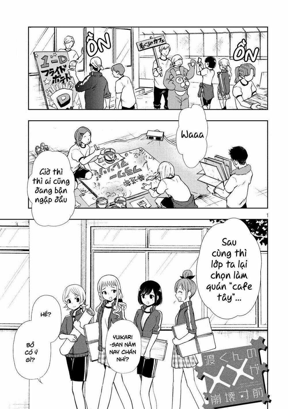 Watari-Kun No Xx Ga Houkai Sunzen Chapter 55 trang 2