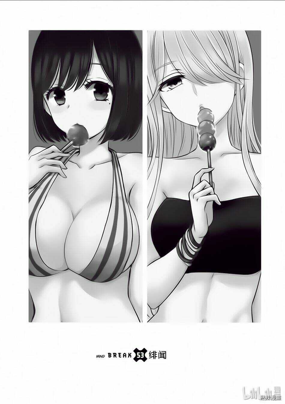 Watari-Kun No Xx Ga Houkai Sunzen Chapter 56 trang 5