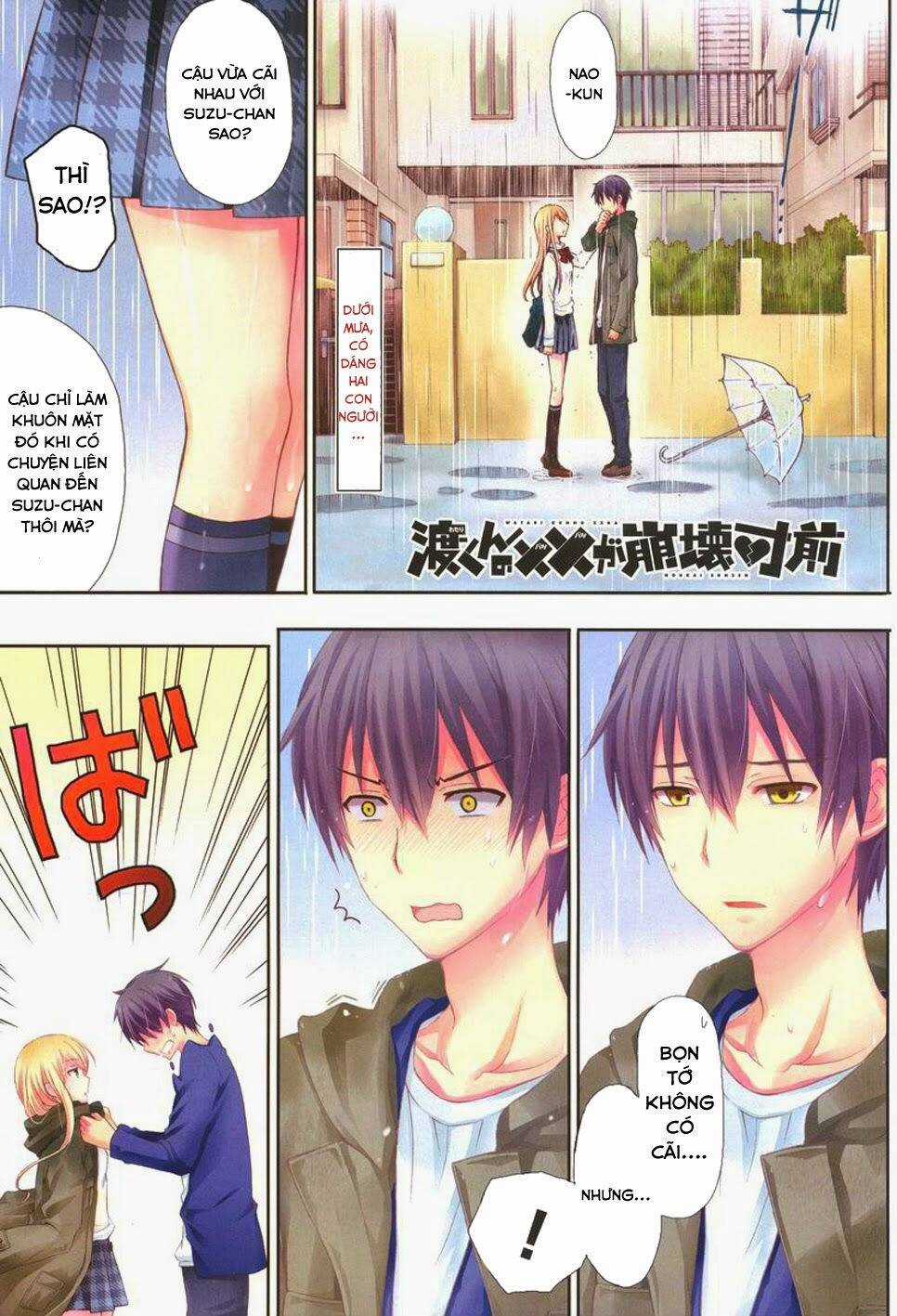 Watari-Kun No Xx Ga Houkai Sunzen Chapter 6 trang 3