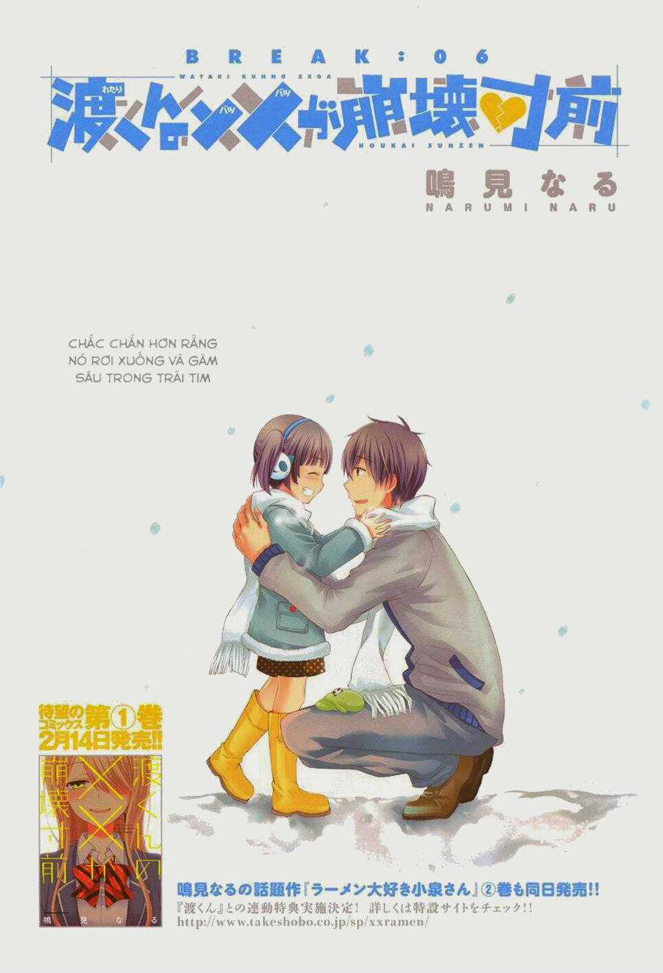 Watari-Kun No Xx Ga Houkai Sunzen Chapter 6 trang 5