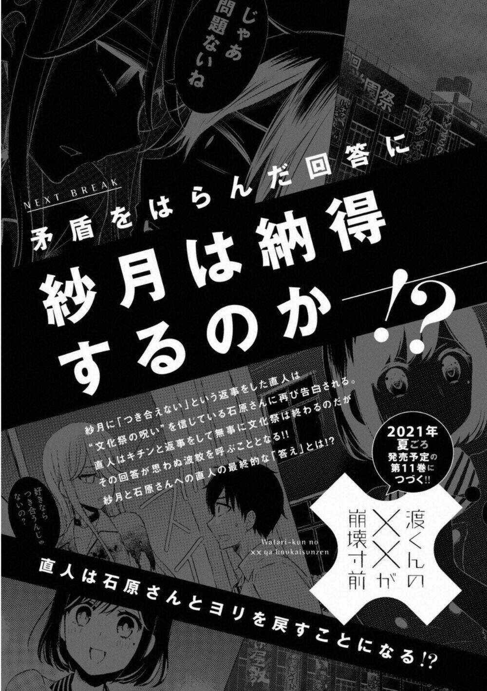 Watari-Kun No Xx Ga Houkai Sunzen Chapter 61 trang 27