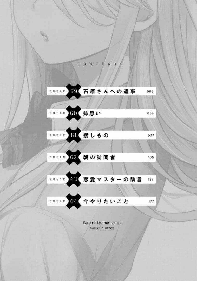 Watari-Kun No Xx Ga Houkai Sunzen Chapter 62 trang 4