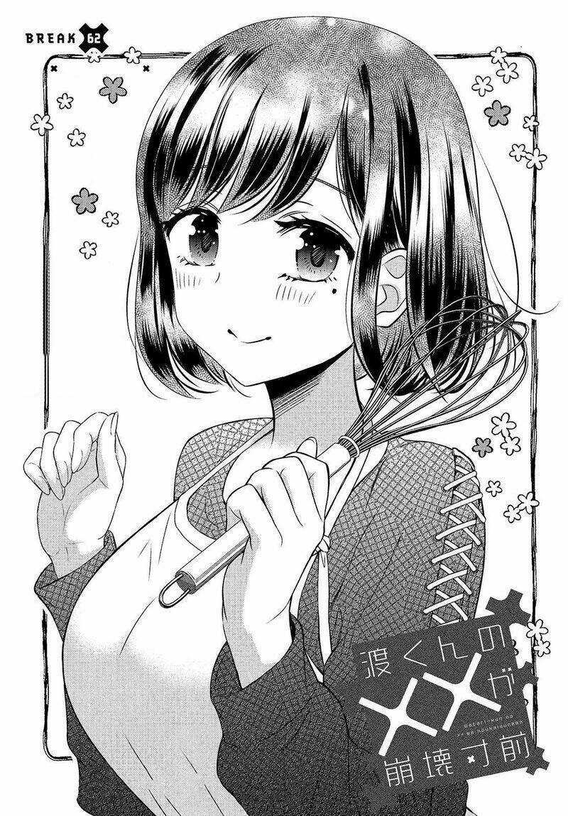 Watari-Kun No Xx Ga Houkai Sunzen Chapter 65 trang 3