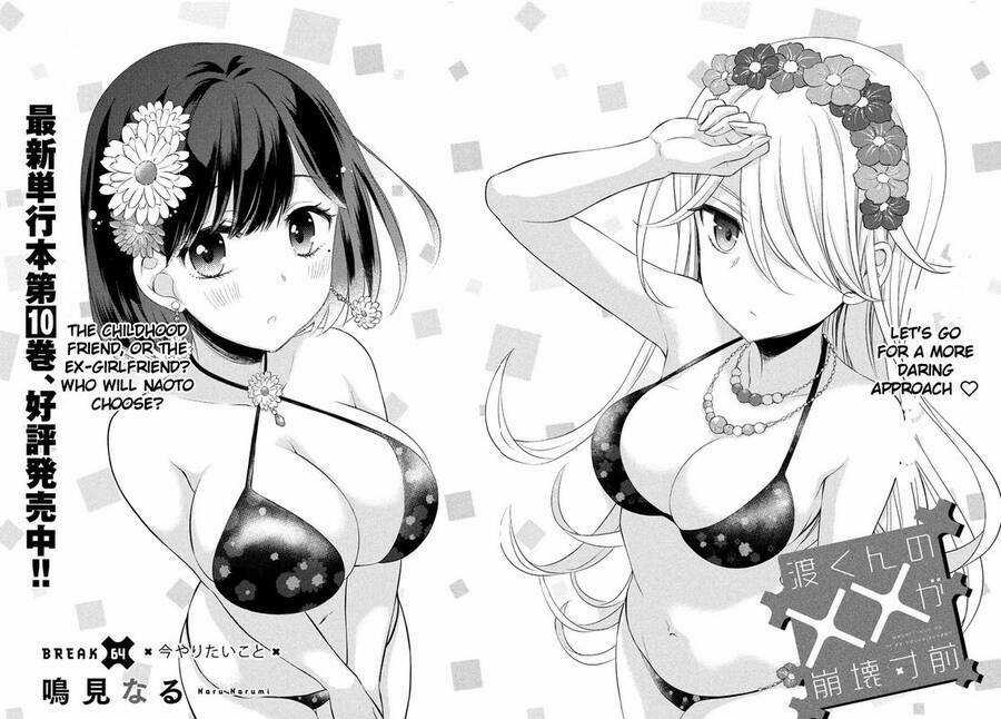 Watari-Kun No Xx Ga Houkai Sunzen Chapter 66 trang 6