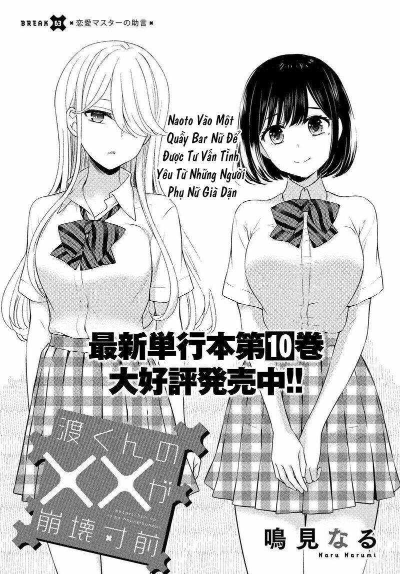 Watari-Kun No Xx Ga Houkai Sunzen Chapter 67 trang 1