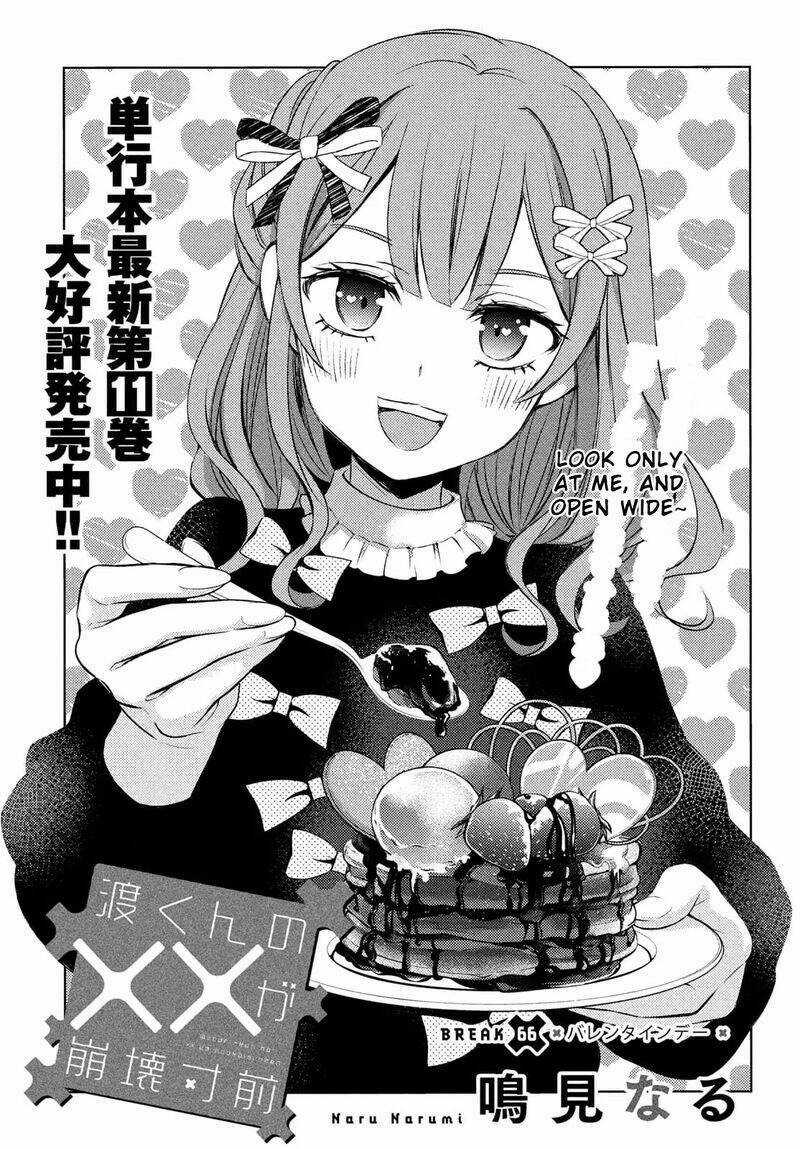 Watari-Kun No Xx Ga Houkai Sunzen Chapter 68 trang 3