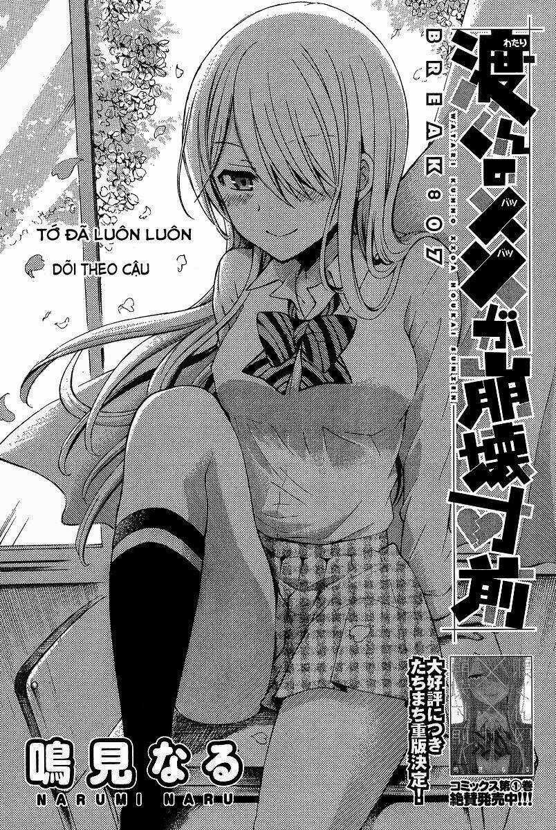 Watari-Kun No Xx Ga Houkai Sunzen Chapter 7 trang 3