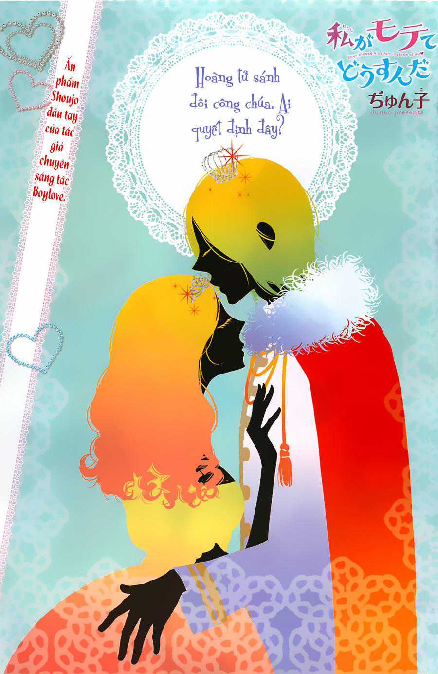 Watashi Ga Motete Dousunda Chapter 1 trang 2