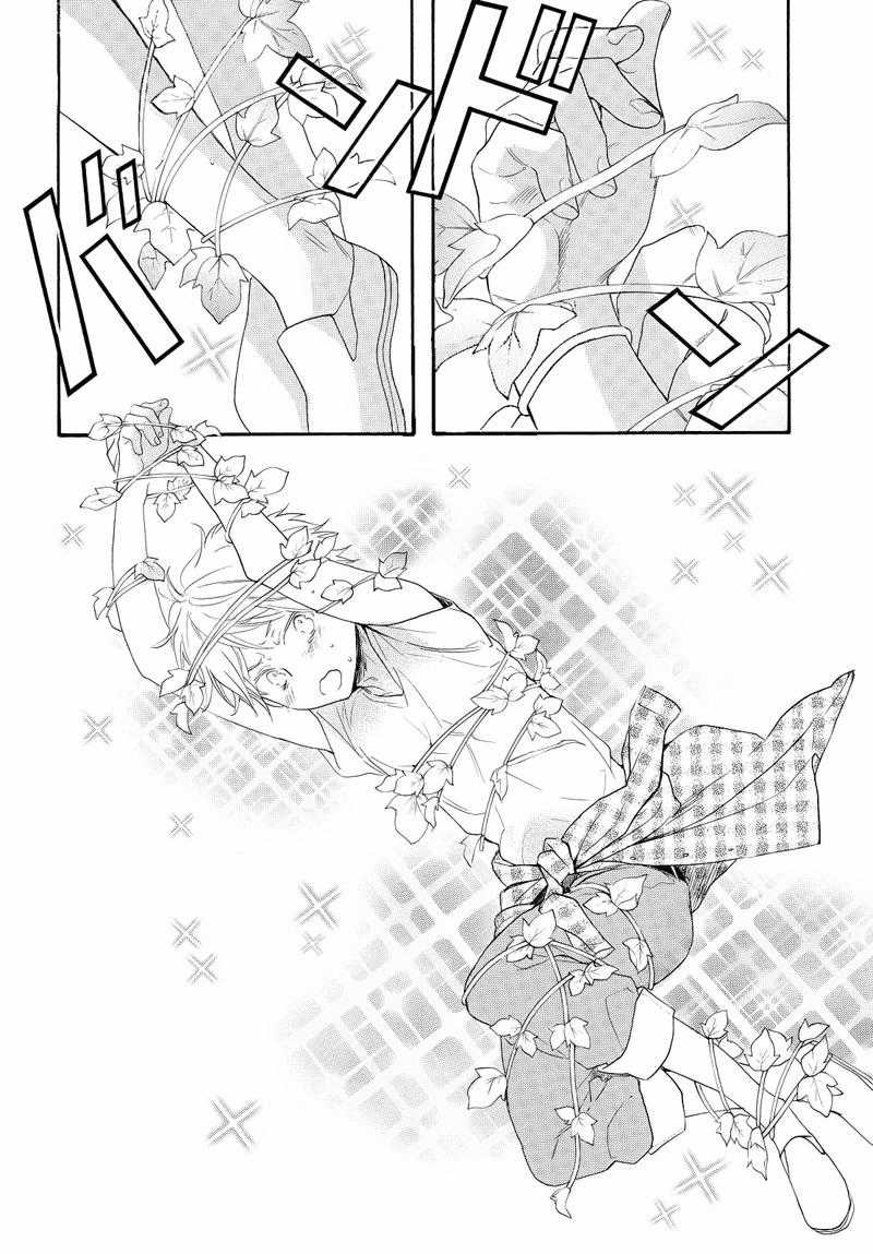 Watashi Ga Motete Dousunda Chapter 16 trang 15