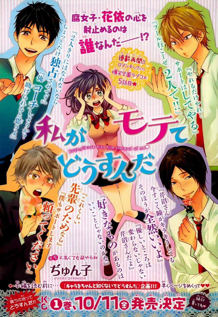 Watashi Ga Motete Dousunda Chapter 5 trang 2