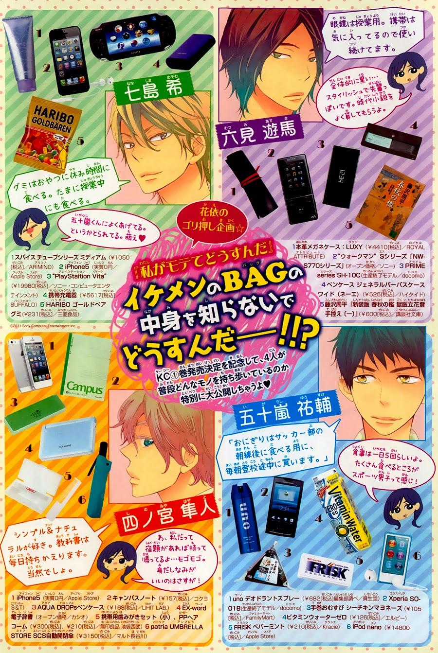 Watashi Ga Motete Dousunda Chapter 5 trang 3