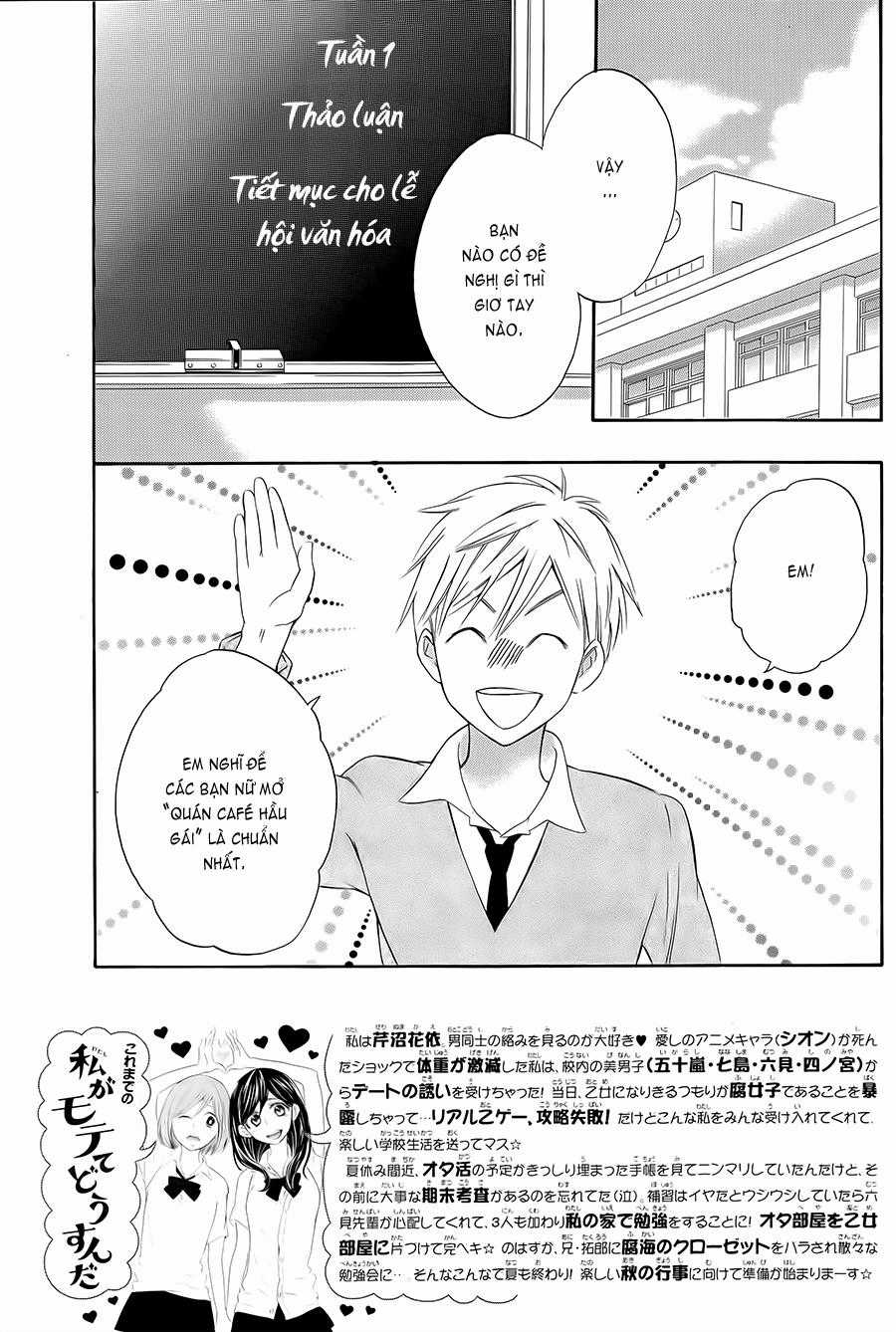 Watashi Ga Motete Dousunda Chapter 5 trang 4