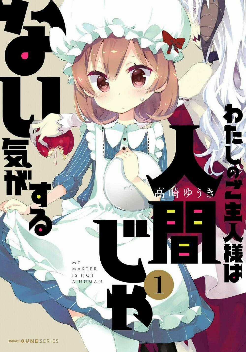 Watashi No Goshujin-Sama Wa Ningen Ja Nai Ki Ga Suru Chapter 1.1 trang 0