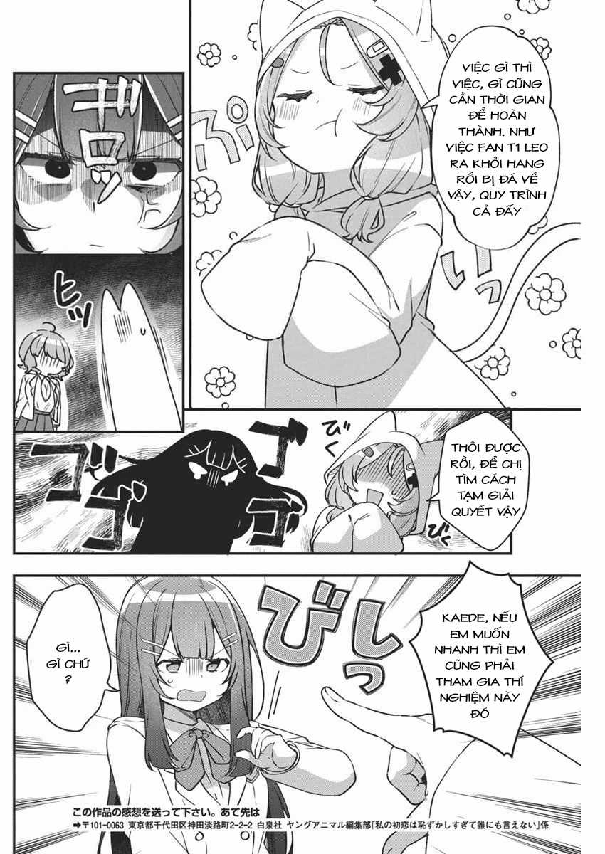 Watashi no Hatsukoi wa Hazukashisugite Dare ni mo Ienai Chapter 3 trang 12