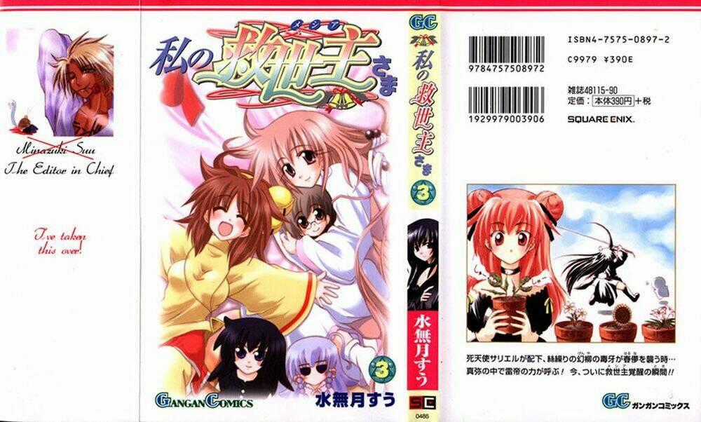 Watashi No Messiah-Sama Chapter 11 trang 0