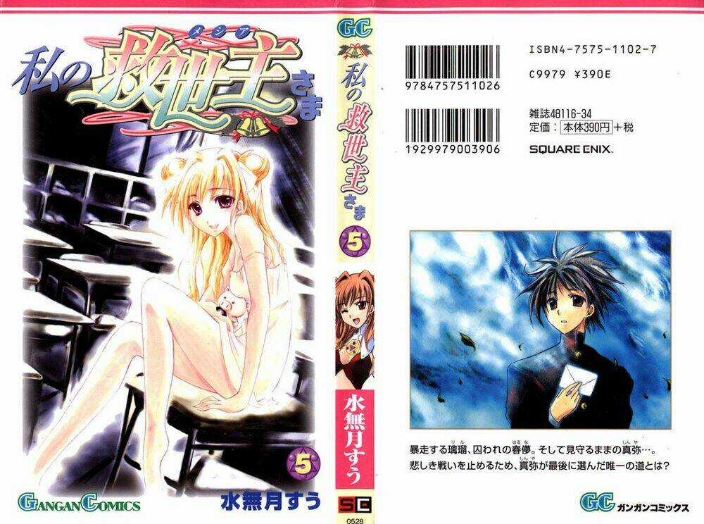 Watashi No Messiah-Sama Chapter 19 trang 2