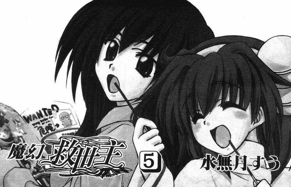 Watashi No Messiah-Sama Chapter 19 trang 6