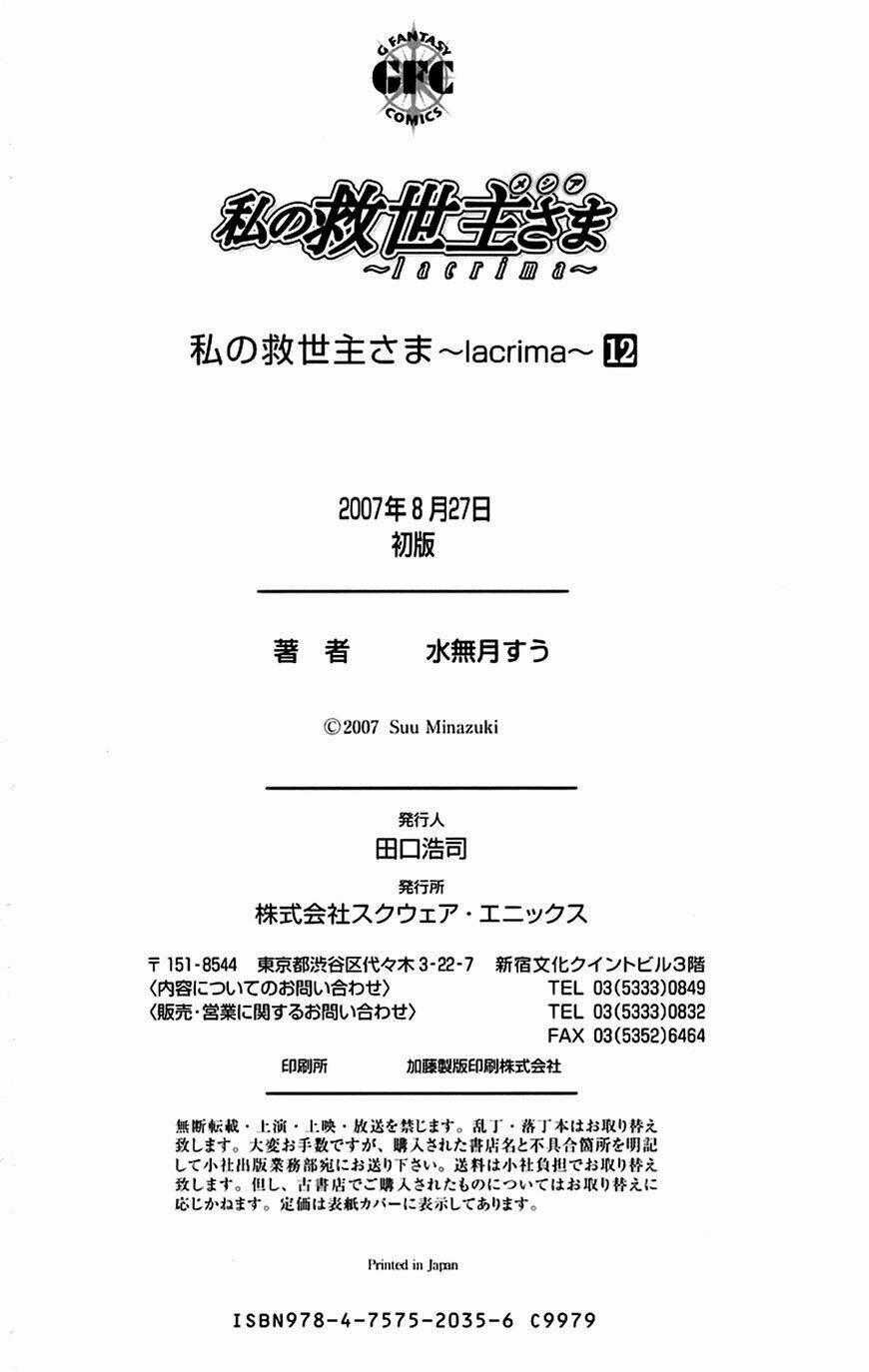 Watashi No Messiah-Sama Chapter 55 trang 36