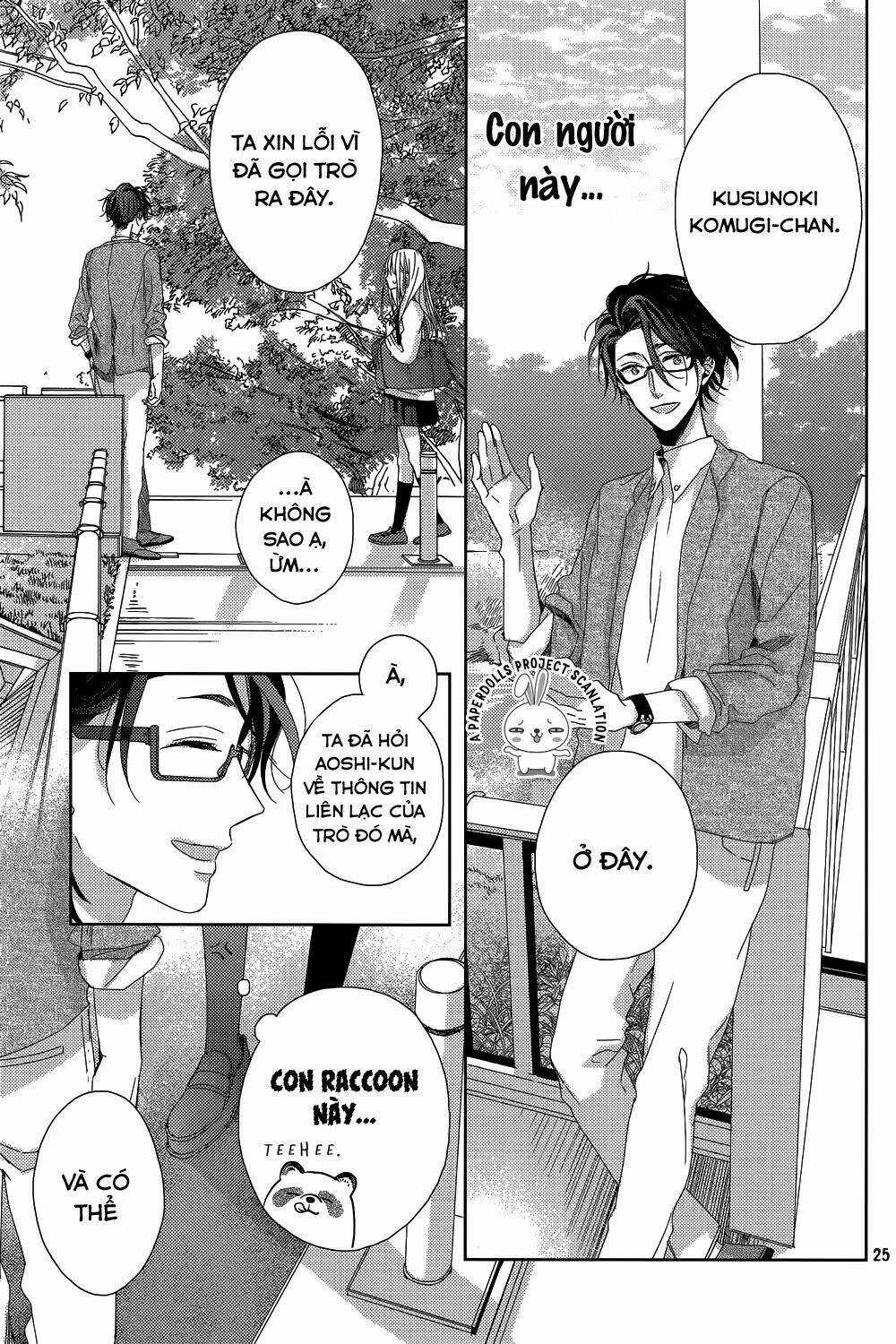 Watashi no Ookami-kun Chapter 10 trang 26