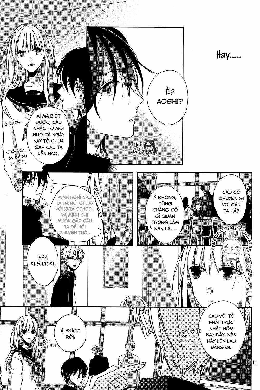 Watashi no Ookami-kun Chapter 11 trang 12