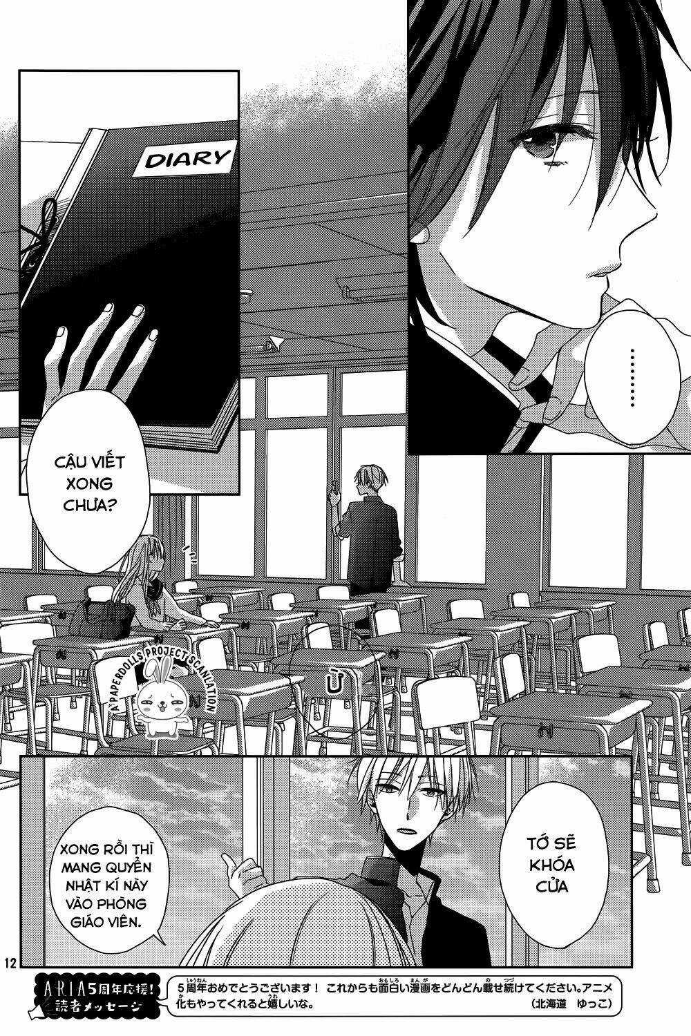 Watashi no Ookami-kun Chapter 11 trang 13