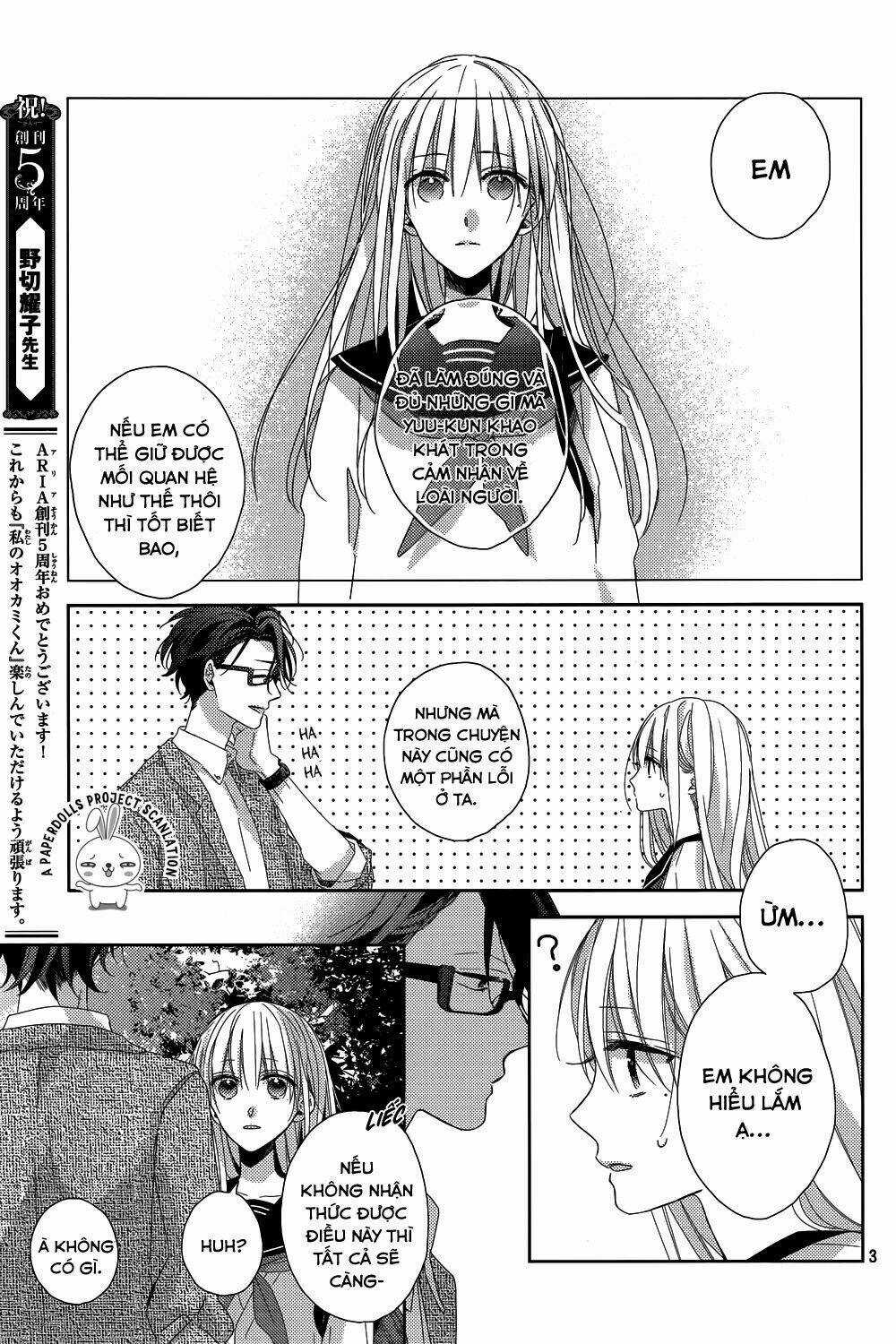 Watashi no Ookami-kun Chapter 11 trang 4