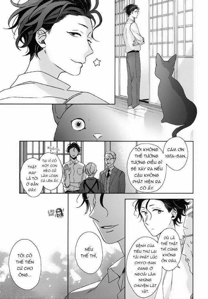Watashi no Ookami-kun Chapter 18 trang 16