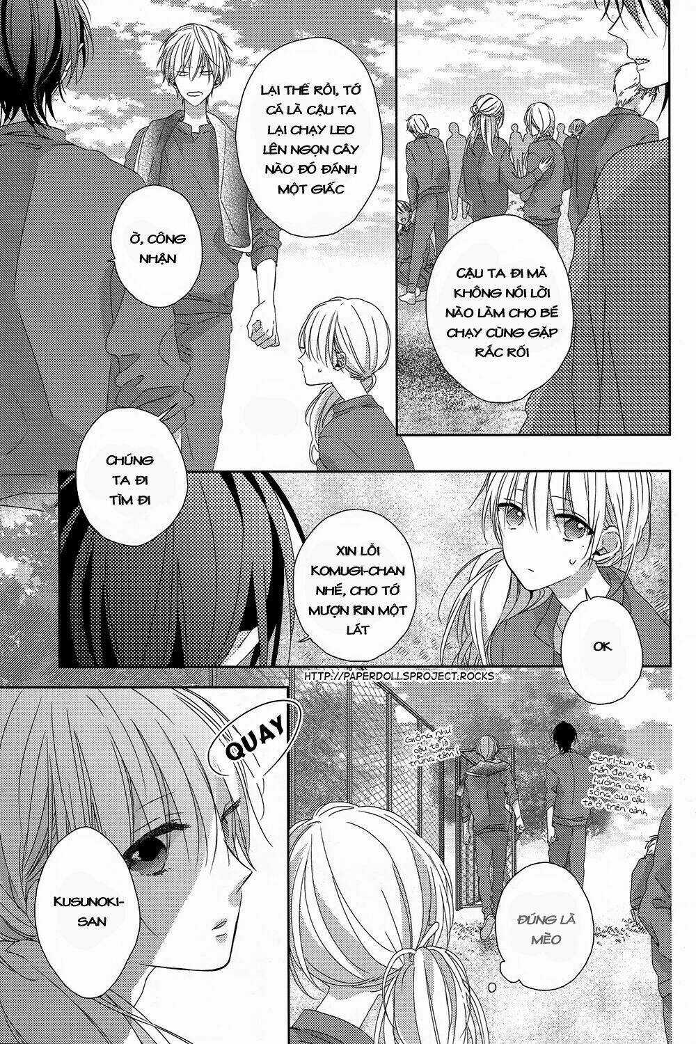 Watashi no Ookami-kun Chapter 4 trang 16