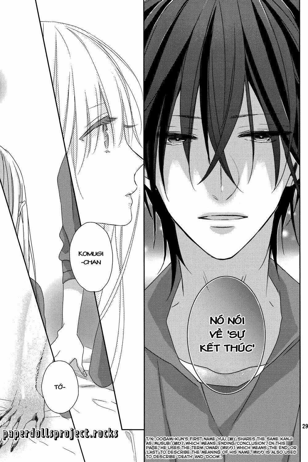 Watashi no Ookami-kun Chapter 5 trang 32