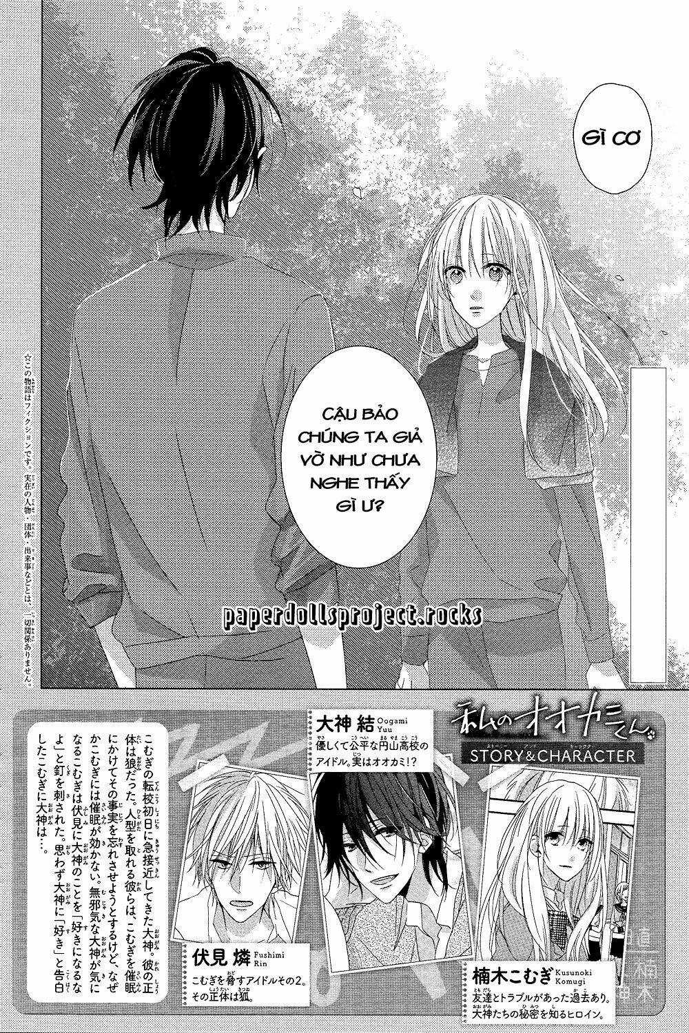 Watashi no Ookami-kun Chapter 5 trang 5