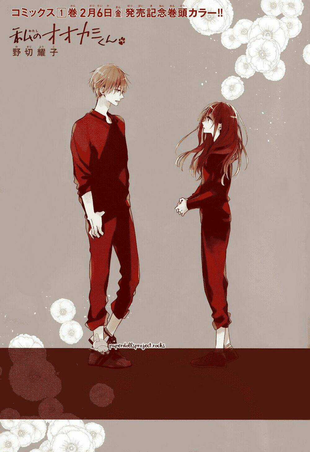 Watashi no Ookami-kun Chapter 6 trang 3