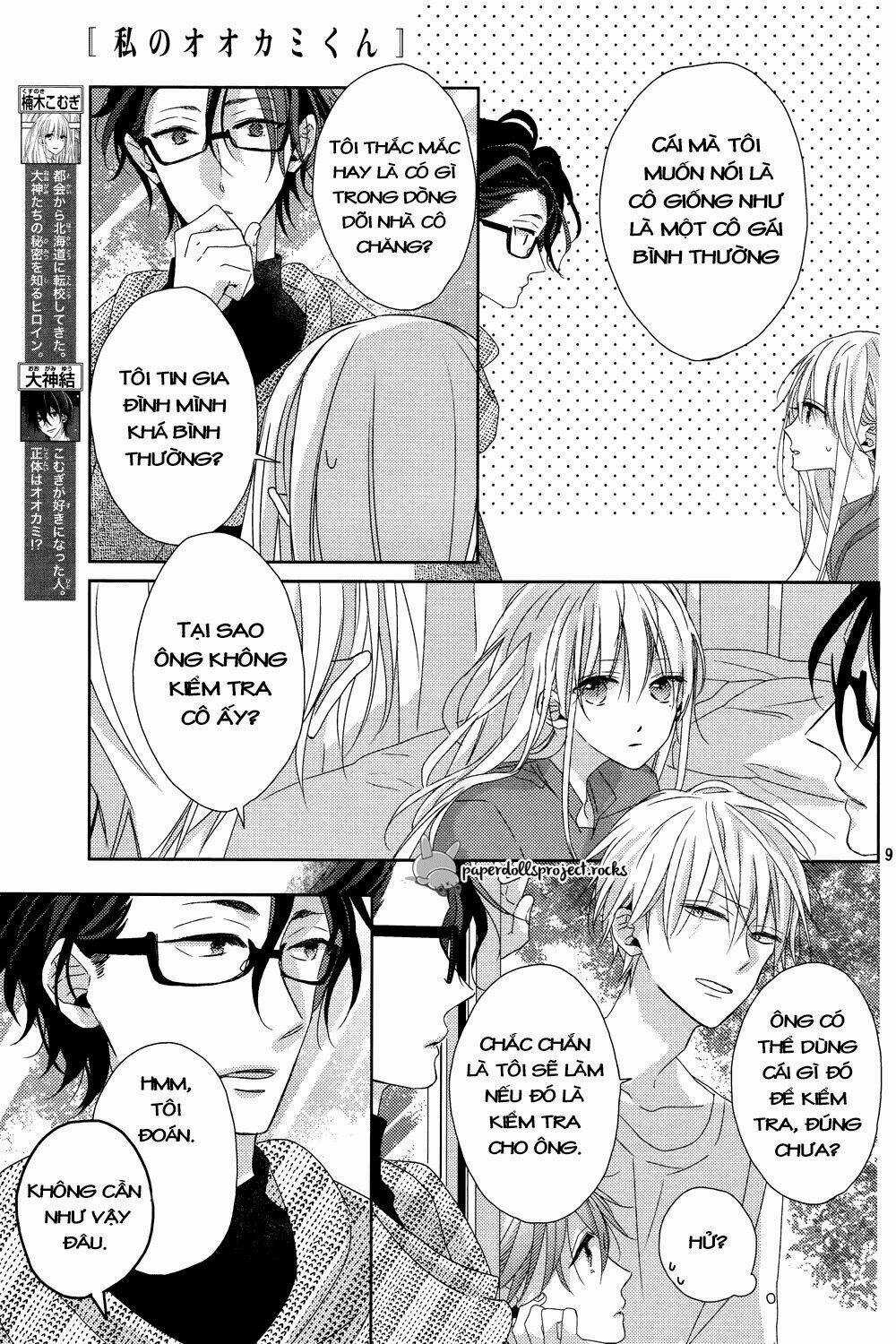 Watashi no Ookami-kun Chapter 6 trang 8