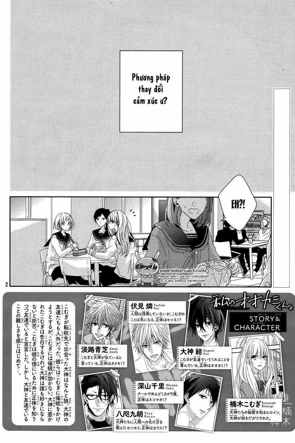 Watashi no Ookami-kun Chapter 8 trang 2