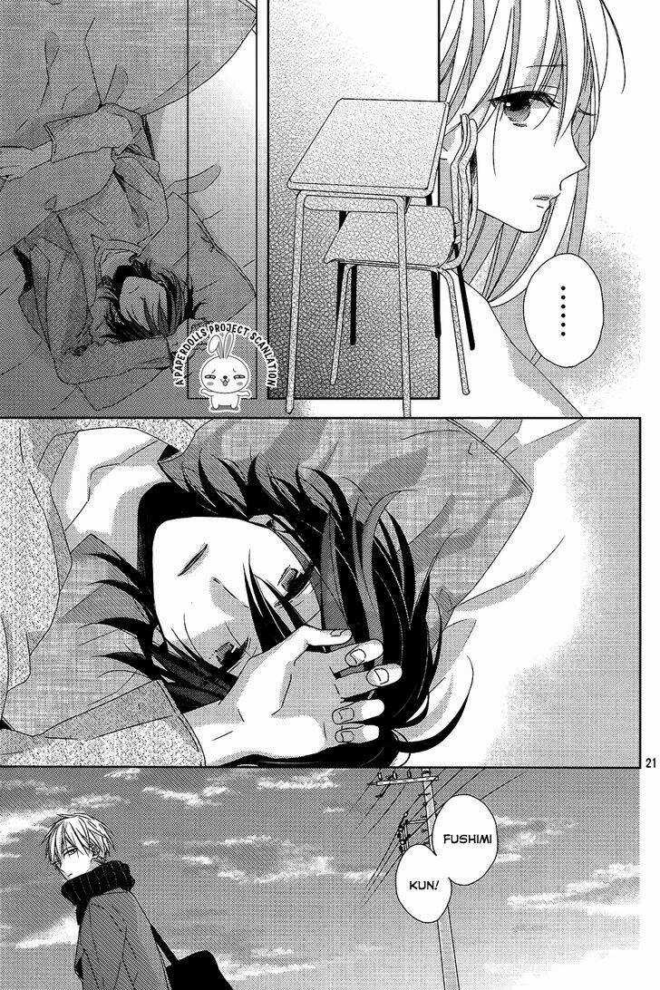 Watashi no Ookami-kun Chapter 9 trang 23