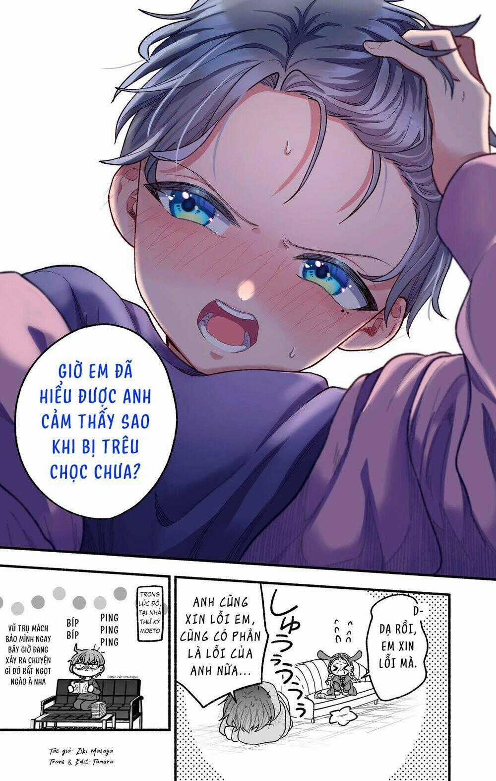 Watashi No Otto Wa Stress Ga Tamaru To Shota Kasuru Chapter 14 trang 5