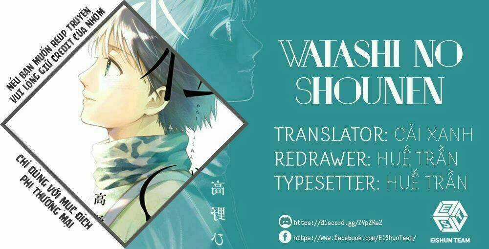 Watashi No Shounen Chapter 12 trang 1