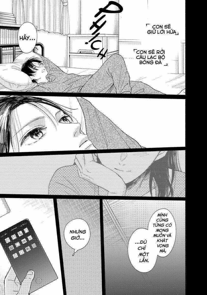 Watashi No Shounen Chapter 15 trang 21