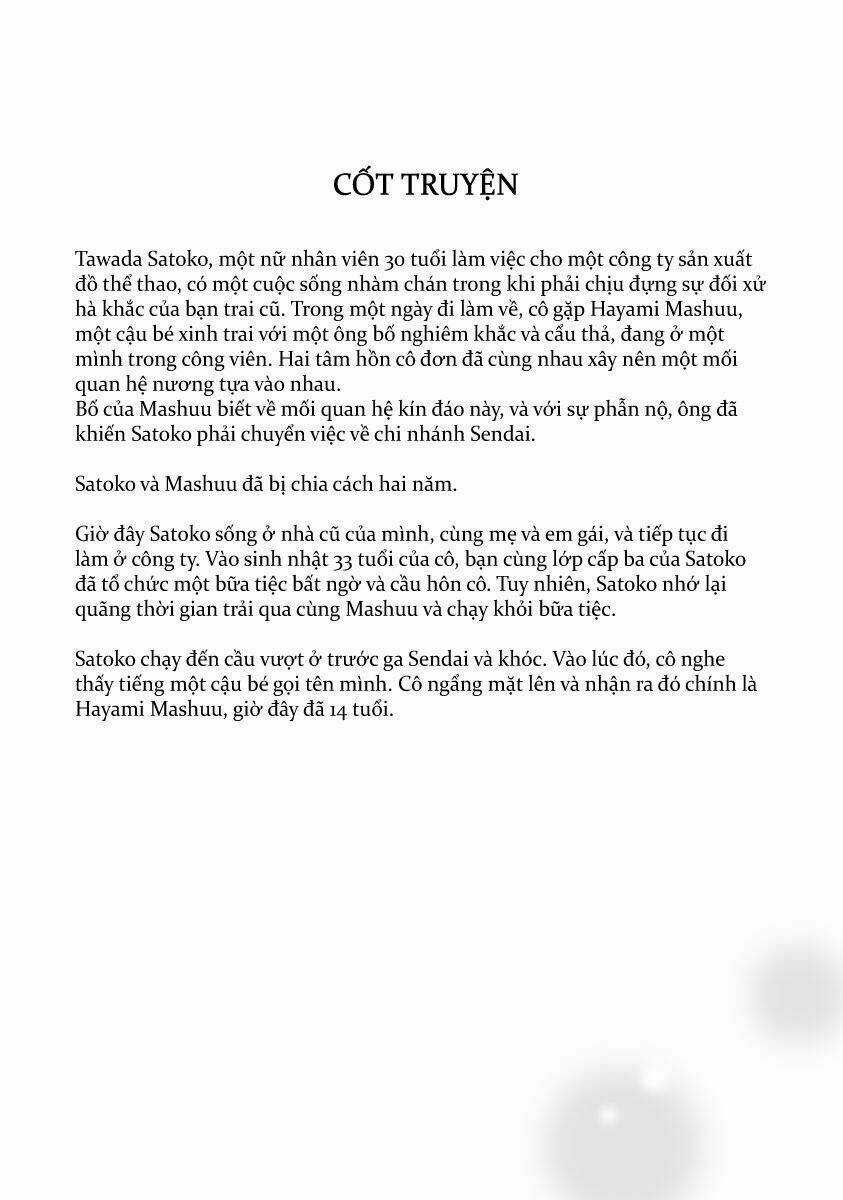 Watashi No Shounen Chapter 15 trang 4