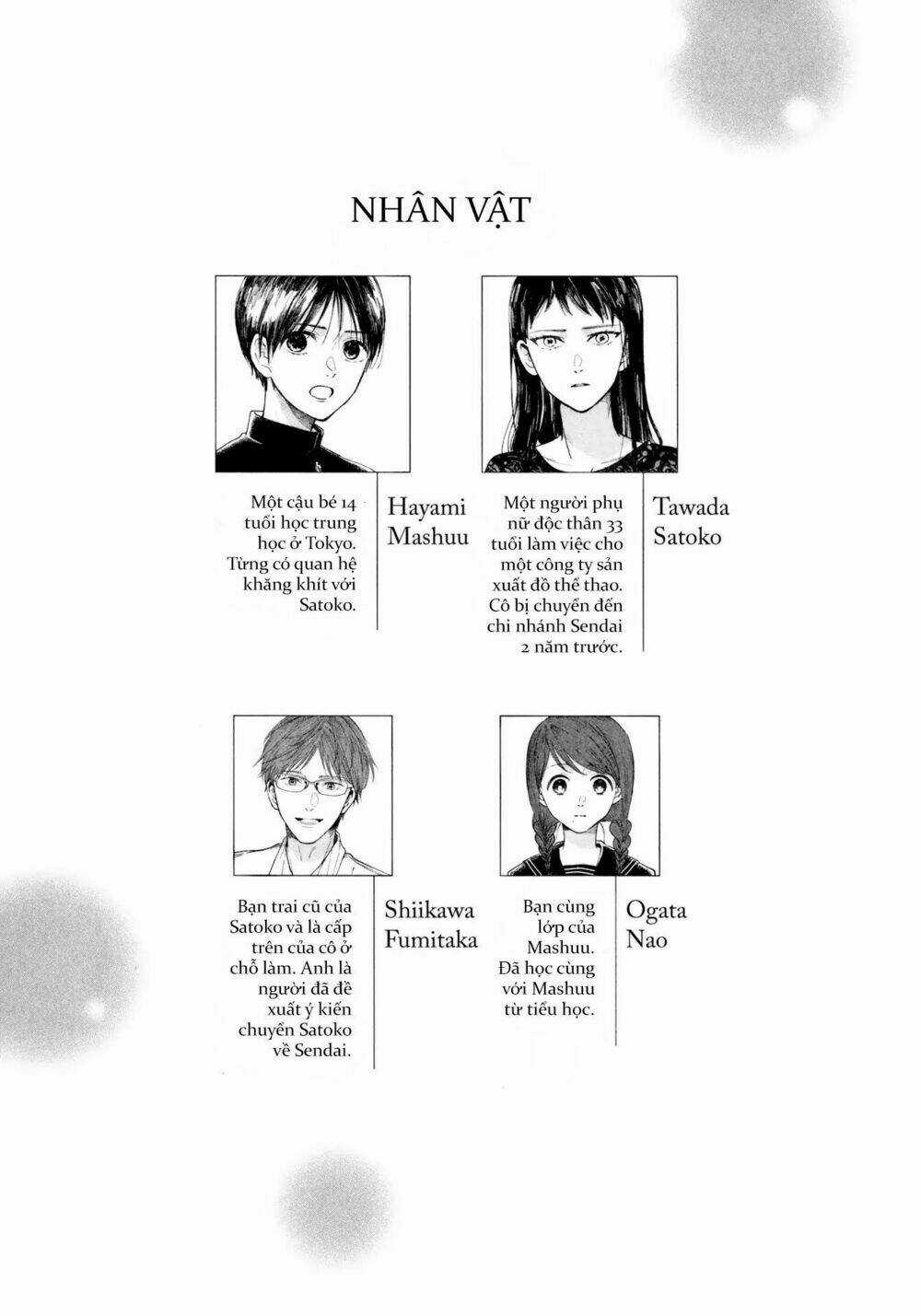 Watashi No Shounen Chapter 15 trang 5