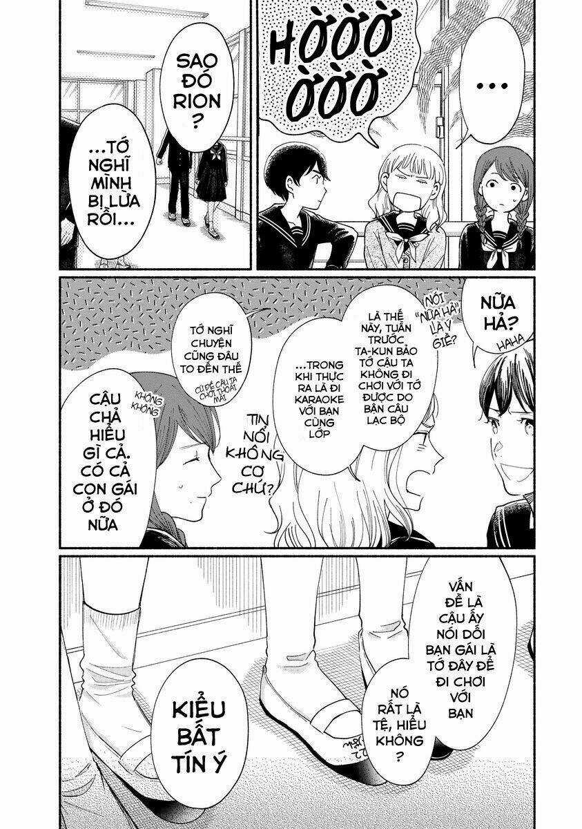 Watashi No Shounen Chapter 17 trang 3