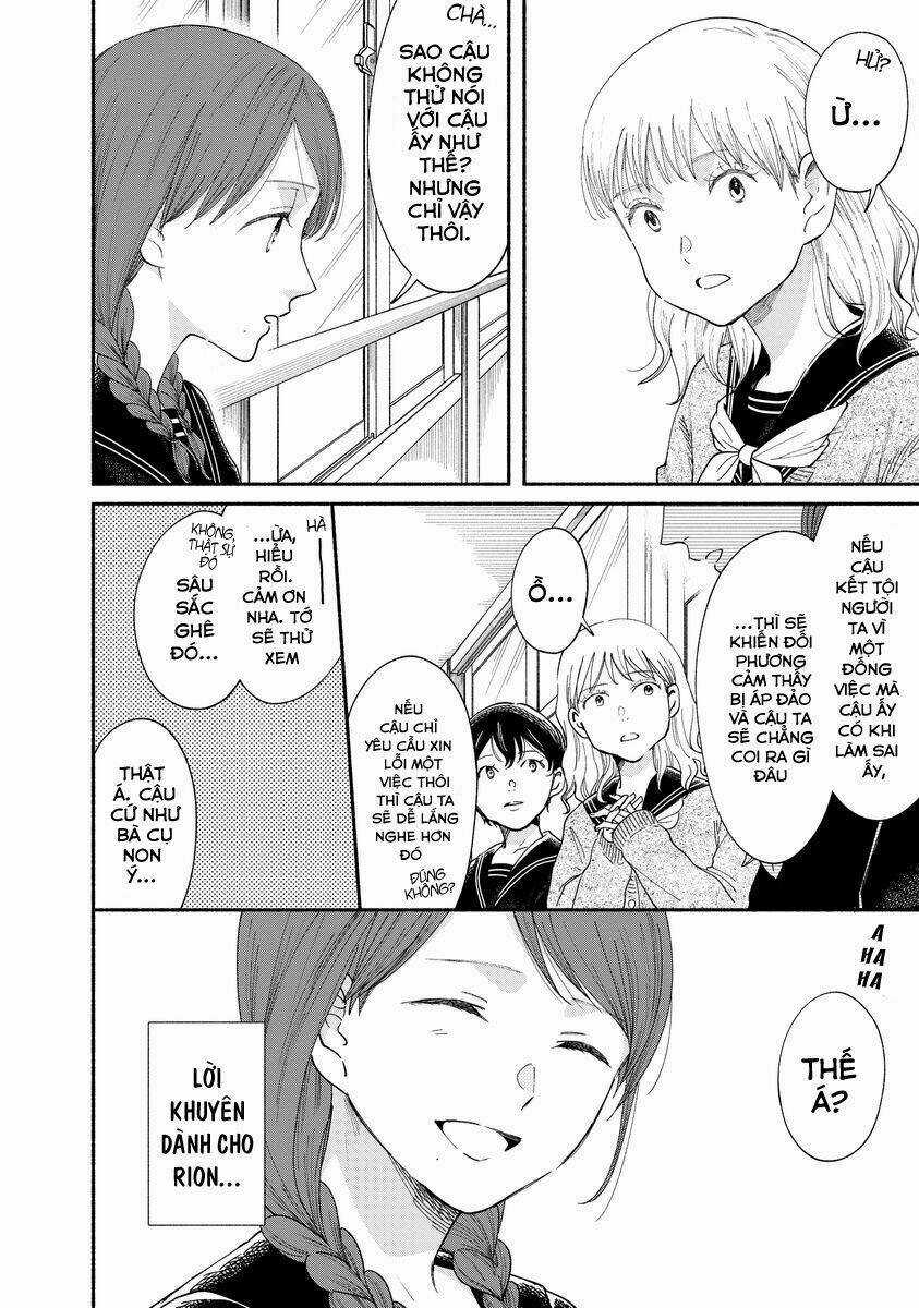 Watashi No Shounen Chapter 17 trang 5