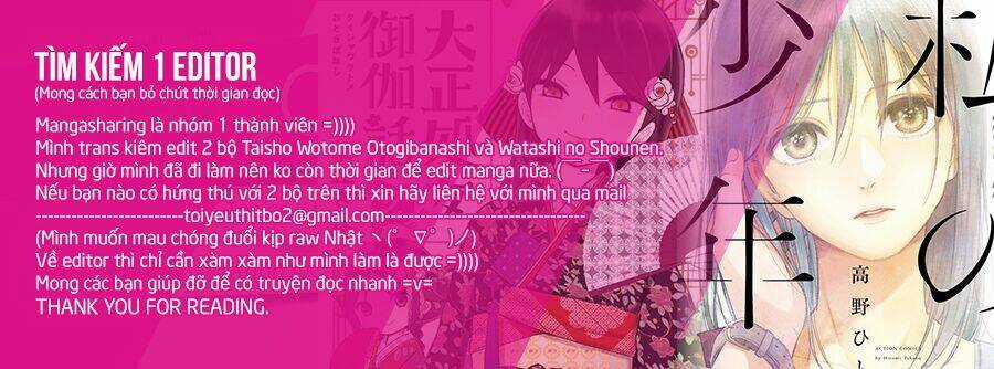 Watashi No Shounen Chapter 2 trang 33