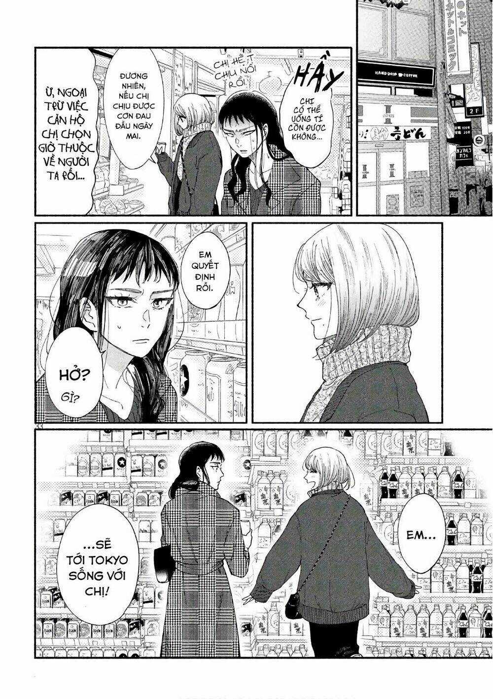 Watashi No Shounen Chapter 20 trang 34